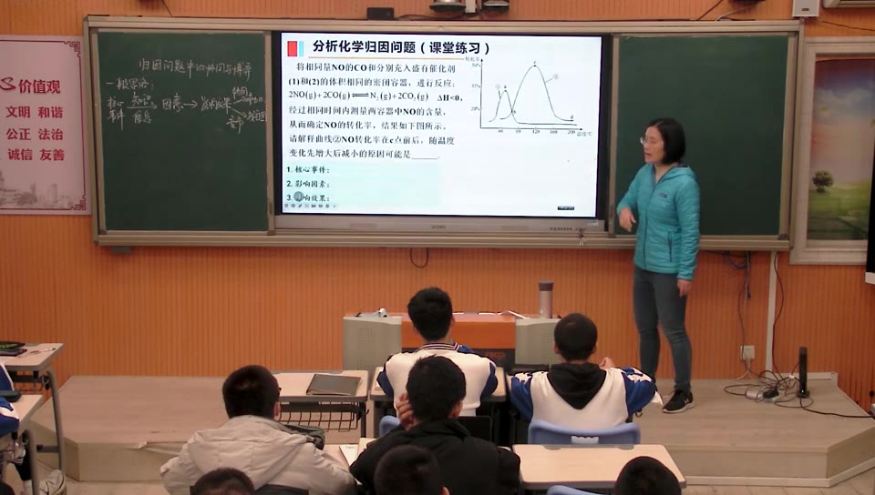 课堂练习（变式题）