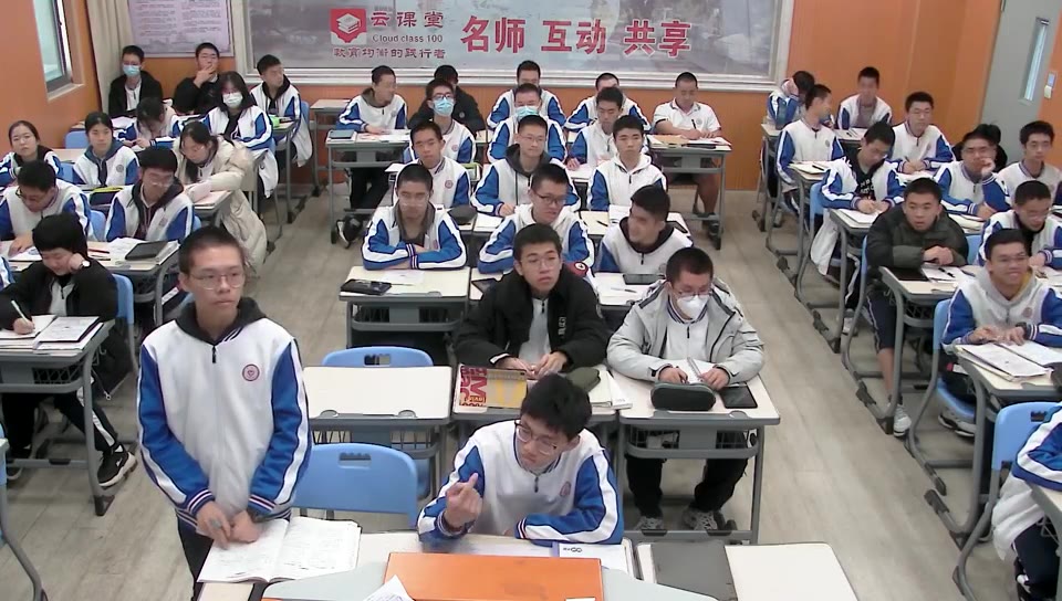 学生举手互动